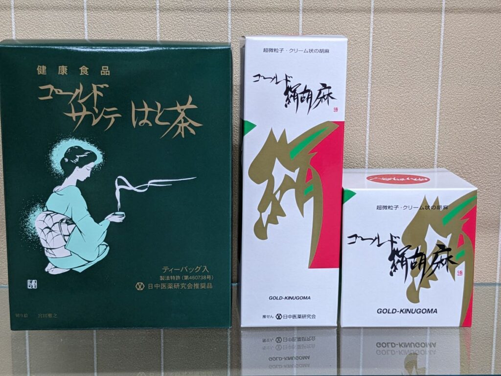 はと茶・絹胡麻