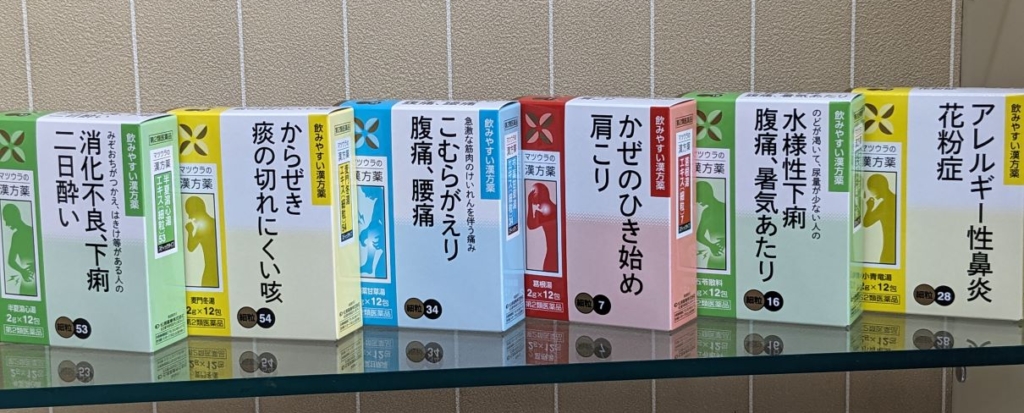 OTC医薬品