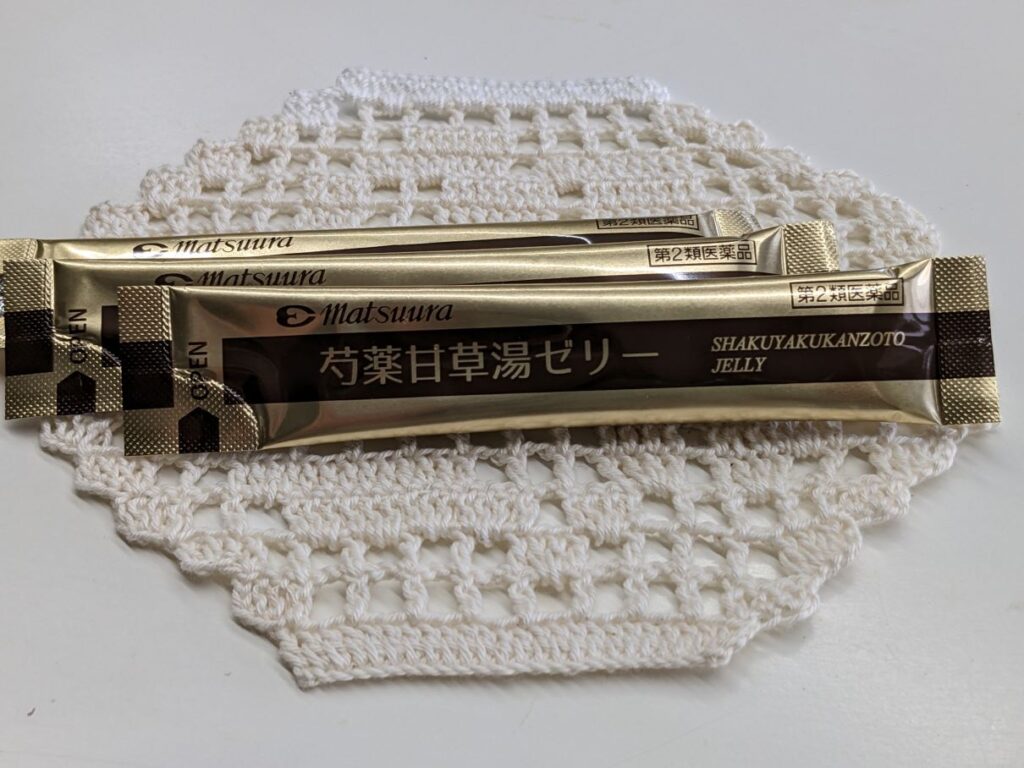 芍薬甘草湯ゼリー